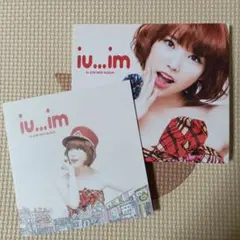 2026年最新】iu アルバムの人気アイテム - メルカリ