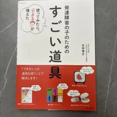 ＊まりお＊様 リクエスト 6点 まとめ商品