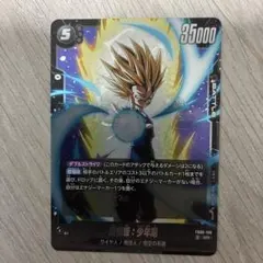 ドラゴンボールカード フュージョンワールド 孫悟飯 SR FB08-106