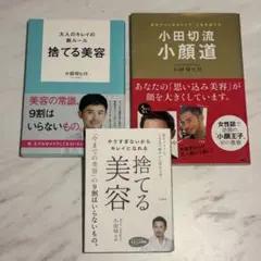 だんしゃりこ様 リクエスト 2点 まとめ商品