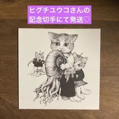 Item thumbnail for item 548e05a9-0fba-4836-8667-0b5d1cb35c39