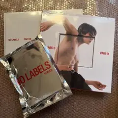 TXT ヨンジュン 【 新品未開封 】 NO LABELS 3形態セット - メルカリ