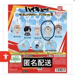 ハイキュー!! めじるしアクセサリー アニマルver.2 木兎 光太郎