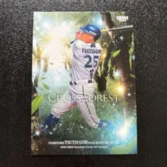 極美品/希少】大谷翔平 2016 BBM CROSS FREEZE 日本ハム - メルカリ