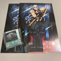 鬼滅の刃 一番くじ 宇髄天元 E賞ミニアートボード G賞ポスターコレクション