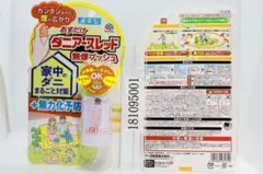 マンドリン様 リクエスト 2点 まとめ商品