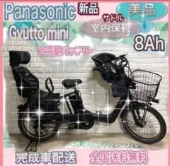 2026年最新】チャイルドシート付きの人気アイテム - メルカリ