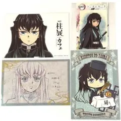 鬼滅の刃 時透無一郎 ufotable ダイニング おすそ分けポストカード 特典