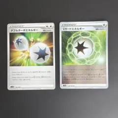 ポケカ　Vカードエネルギー(ミラー)、ダブルターボエネルギーのサムネイル