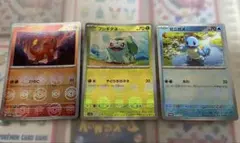 【psa9連番】2023 ポケモンカード フシギダネ ヒトカゲ ゼニガメ　プロモ psa9連番】2023 ポケモンカード フシギダネ ヒトカゲ ゼニガメ プロモ