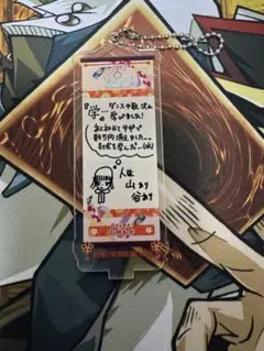 京プレ　アクリルキーホルダー　日向もか