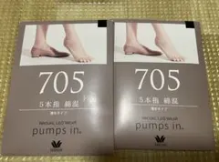 ワコールレッグウェア　パンプスイン　5本指