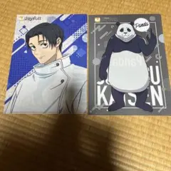 ジョイフル呪術廻戦　乙骨憂太　パンダ　クリアファイル