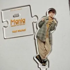 Snow Man 向井康二 Mania アクリルスタンド