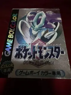 ポケットモンスター クリスタルバージョン