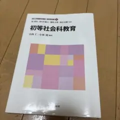 べーゆか様 リクエスト 4点 まとめ商品
