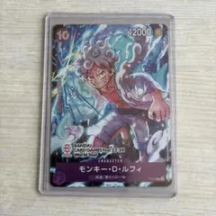 モンキー・D・ルフィ：BANDAI CARD GAMES Fest23-24 … - メルカリ