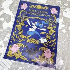 ポケモン A4クリアファイル Pokémon Fairy Tale アシレーヌ