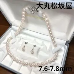 大丸松坂屋 淡いピンク色のパールとネックレス セット 未使用 アコヤ真珠