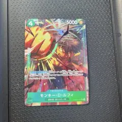 PRB02-005 モンキー・D・ルフィ SRパラレル　ワンピースカード