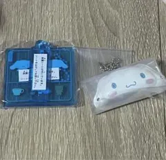 シナモロール2つセット