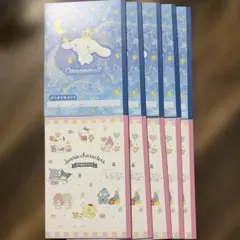 サンリオキャラクターズ５冊　シナモロール５冊漢字練習帳 　104字　10冊セット