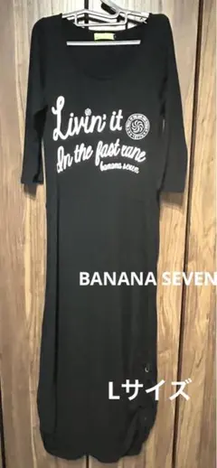 BANANA SEVEN☆七部袖ロングワンピース Lサイズのサムネイル