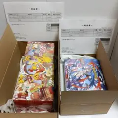 ビックカメラ産　メガブレイブ　メガシンフォニアシュリンクなし 箱なし 各2BOX ビックカメラ産 メガブレイブ メガシンフォニアシュリンクなし 箱なし