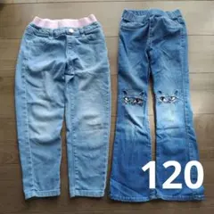 女の子　ズボン　ジーンズ　デニム　まとめ売り　　120cm