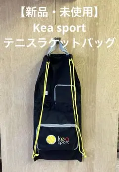 2026年最新】キア kea テニスウェアの人気アイテム - メルカリ