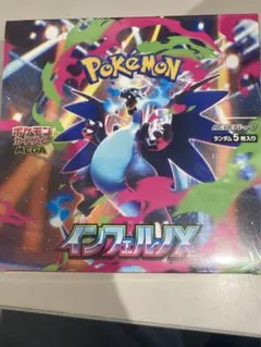 ポケモンカード　インフェルノX 未開封BOX シュリンク付