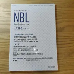 Item thumbnail for item b07a3dbf-8c68-4753-b50e-66db940ec89c