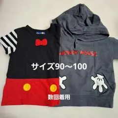 ミッキーマウス Tシャツ・フード付きトップス 2枚セット　サイズ 90～100