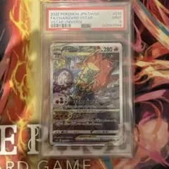 2026年最新】リザードンvstarの人気アイテム - メルカリ