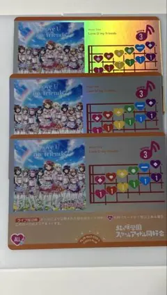 2026年最新】love u my friendsの人気アイテム - メルカリ