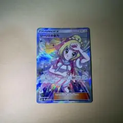 リーリエの全力 SR SM11b ドリームリーグ 068/049 - メルカリ