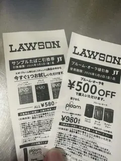 LAWSON EVO タバコ引換券