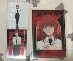 Item thumbnail for item c4c5b75d-fa5e-4ee9-8d6c-4796b50db490