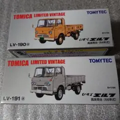 懐かしの商用車コレクションvol.63 いすゞ エルフ - メルカリ
