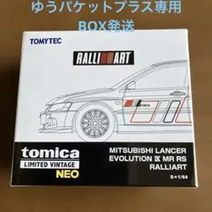 1/64 改 三菱ランサーエボリューションIX Varis風 TE37 関村 1/64 改 三菱ランサーエボリューションIX Varis風 TE37 関村 - メルカリ