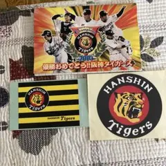 阪神タイガース 2003年優勝記念グッズセット