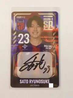 佐藤龍之介 スポーツカード