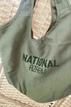 【新品】ナショナル麻布 エコバッグ MOTTERU クルリト　マルシェバッグ