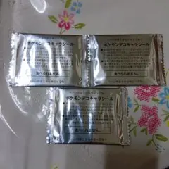 ポケモンデコキャラシール 3枚