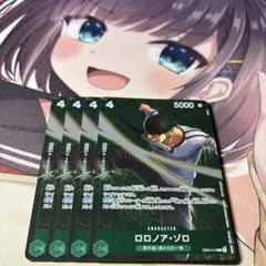 ワンピースカード ロロノア・ゾロプロモ EB02-019 4枚