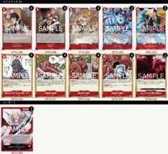 ワンピースカード　赤レイリー　デッキパーツ