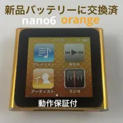 iPod nano 7 第7世代 A1446 バッテリー電池 交換用 工具付き - メルカリ