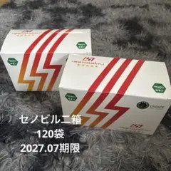 未開封・消費期限1年以上】セノビル パイン味 2箱セット | Mercari