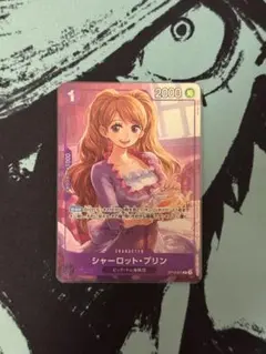 シャーロット・プリン OP12-071プロモーションカードパックEX vol.3