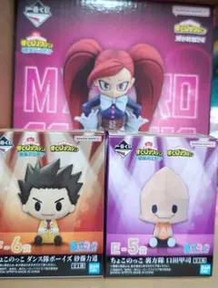 僕のヒーローアカデミア 開催文化祭!! ラブラバ＆ちょこのっこ＆下位賞5点セット